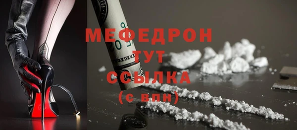 ECSTASY Бронницы